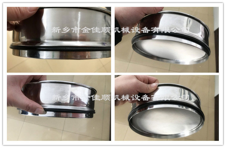 密封圈標準篩